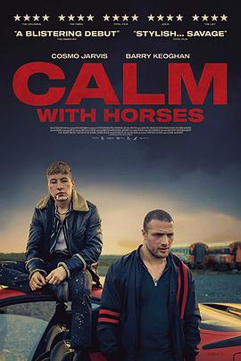 倚马而息 Calm with Horses