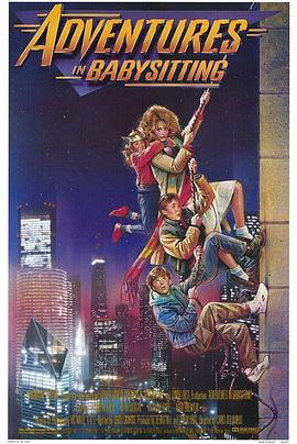 跷家的一夜 Adventures in Babysitting