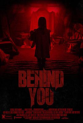 小心身后 Behind You