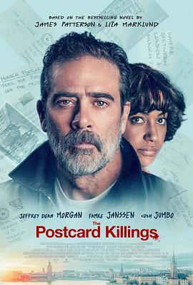 明信片杀戮 The Postcard Killings