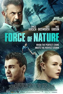 自然之力 Force of Nature