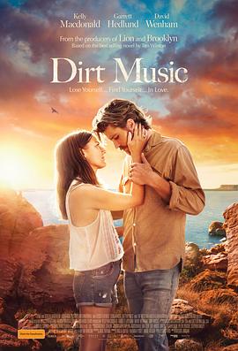 尘音 Dirt Music