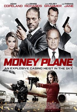 黑钱飞机 Money Plane