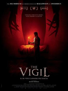 守夜人 The Vigil