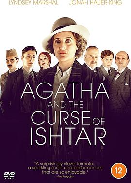 阿加莎与伊什塔尔的诅咒 Agatha and the Curse of Ishtar