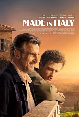 意大利制造 Made in Italy