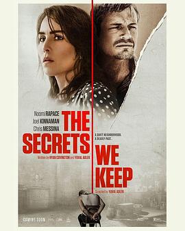 我们保守的秘密 The Secrets We Keep