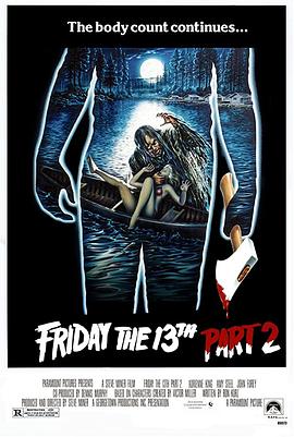 十三号星期五2 Friday the 13th Part 2