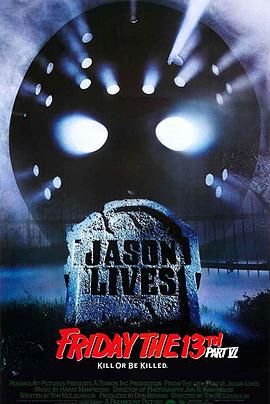 十三号星期五6 Friday the 13th Part VI: Jason Lives