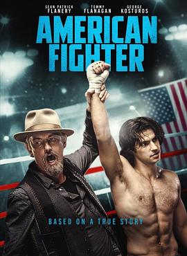 美国斗士 american fighter