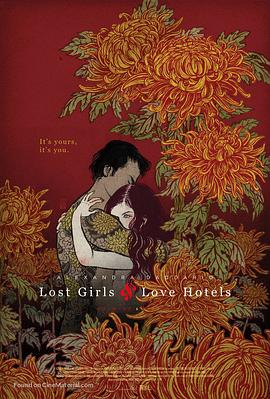 我非笼鸟 Lost Girls and Love Hotels