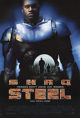 魔鬼任务 Steel