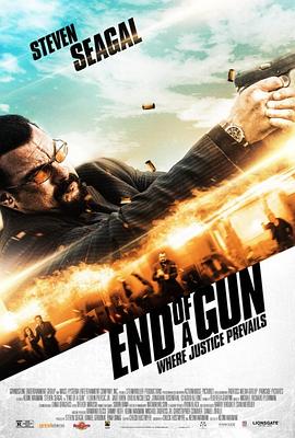 终结武器 End of a Gun