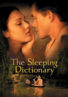 字典情人 The Sleeping Dictionary