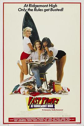 开放的美国学府 Fast Times at Ridgemont High