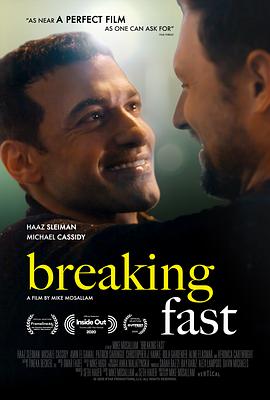 斋戒时节遇见你 Breaking Fast