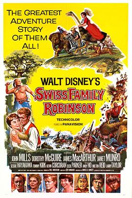 海角乐园 Swiss Family Robinson