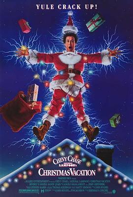 疯狂圣诞假期 National Lampoon's Christmas Vacation