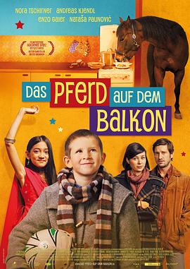 少年与马 Das Pferd auf dem Balkon