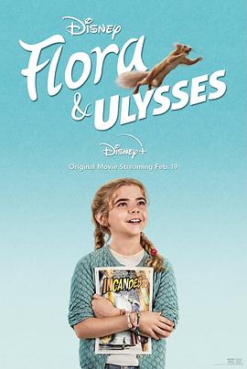 弗罗拉与松鼠侠 Flora & Ulysses