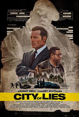 谎言之城 City of Lies