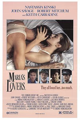 玛丽亚的情人 Maria's Lovers