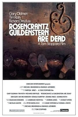 君臣人子小命呜呼 Rosencrantz and Guildenstern Are Dead