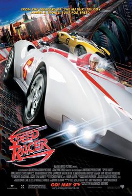 极速赛车手 Speed Racer