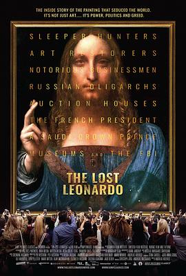 失踪的莱昂纳多 The Lost Leonardo