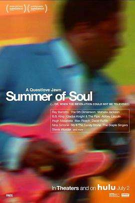 灵魂乐之夏 Summer of Soul (...Or, When the Revolution Could Not Be Televised)