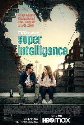 超级智能 Super-Intelligence