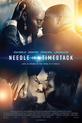 时栈中的指针 Needle in a Timestack