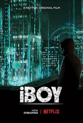 奇机少年 iBoy