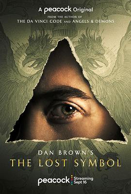 失落的秘符 Dan Brown’s The Lost Symbol