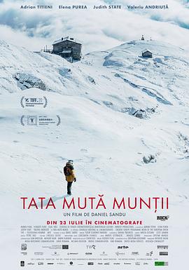 移山的父亲 Tata mută munții