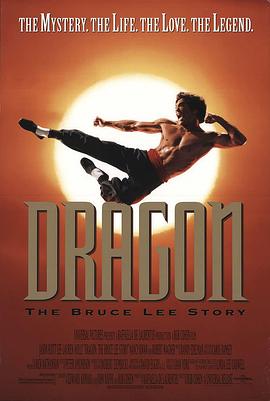 李小龙传 Dragon: The Bruce Lee Story