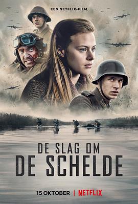 被遗忘的战役 De slag om de Schelde