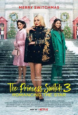 公主大对换：浪漫之星 The Princess Switch 3: Romancing The Star