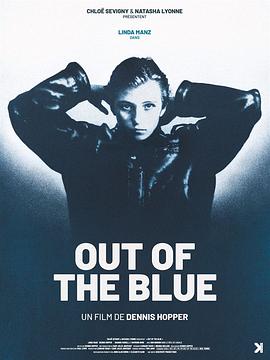 走出忧郁 Out of the Blue