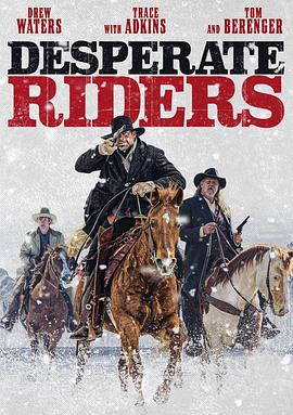 绝望的牛仔 Desperate Riders