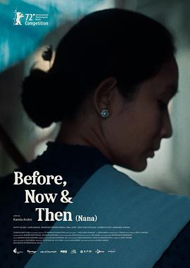 过去，如今和之后 Before, Now & Then