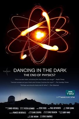 黑暗中漫舞：物理学的末日？ Horizon: Dancing in the Dark - The End of Physics?