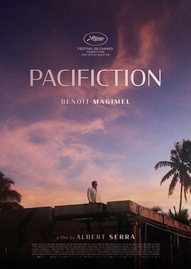 岛屿上的煎熬 Pacifiction