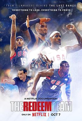 救赎之队：2008美国男篮奥运梦 The Redeem Team