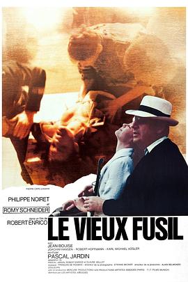 老枪 Le vieux fusil