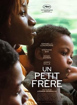 异国原乡 Un petit frère