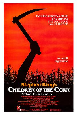 玉米田的小孩 Children of the Corn