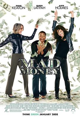 我为钱狂 Mad Money