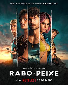 毒海狂涛 Rabo de Peixe