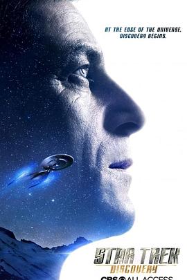 星际迷航：发现号 第一季 Star Trek: Discovery Season 1